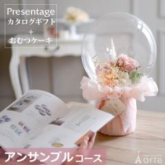 �o�Y�j�� ���ނP�[�L �J�^���O�M�t�g �Z�b�g �v���[���e�[�W �A���T���u�� ������� ���킢�� �o���[�� �I���c�P�[�L �o�Y�j �E�� �v��