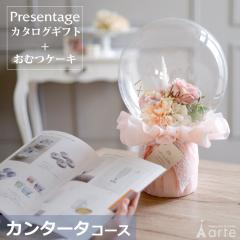 �o�Y�j�� ���ނP�[�L �J�^���O�M�t�g �Z�b�g �v���[���e�[�W �J���^�[�^ ������� ���킢�� �o���[�� �I���c�P�[�L �o�Y�j �E�� �v���[