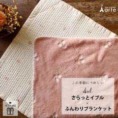 �o�Y�j�� �C�j�V�������� �x�r�[�ѕz �u�����P�b�g �y�� �h�J �j�̎q ���̎q�m�C�u���}�b�g�{�u�����P�b�g�Z�b�g�n