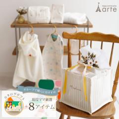 �o�Y�j�� �M�t�g�Z�b�g �J�^���O�M�t�g �O���[�v���� �����ꖳ�� ���̎q �j�̎q �M�t�g �i�`������ �O���[�v ����