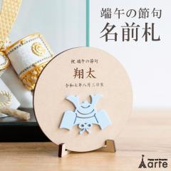 �[�߂̐ߋ� �����D ���O�D ������ ���ǂ��̓� �� ��̂ڂ� ���ߋ� �j�̎q ���̎q �ЂȍՂ� �ؐ� �l�[���v���[�g ����