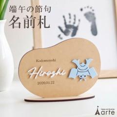 ���ǂ��̓� �[�߂̐ߋ� ���O�D �ؐ� ������ ���� �v���[�g ���ߋ� ��̂ڂ� �� �Ԃ���� �o�Y�j�� ������� �㎿