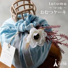 �o�Y�j�� ���ނP�[�L ���̎q �j�̎q �t�@�[�X�g�g�C �� �x�r�[�V�����[ ������� �V���R���{�[�� �x�r�[�p�i �v���[���g �x�r�[�M�t�g 