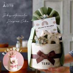 �o�Y�j�� ���ނP�[�L �����݃J���[ �I�[�K�j�b�N �������� �����ꖳ�� ���{�� �j�̎q ���̎q �x�r�[�M�t�g�m�x�r�[�A�j�}�� �I�[�K�j�b