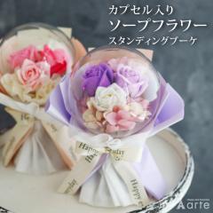 �\�[�v�t�����[ �X�^���h�ԑ� ��̓� �`�� �� �ԃM�t�g ���� �u�[�P ���i�j ���\�� ��̓� ���l�j �����j�� �ސE�j��