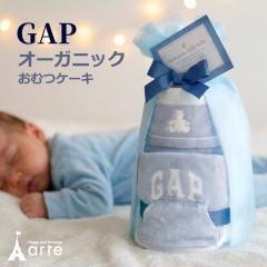 �o�Y�j�� ���ނP�[�L GAP �I�[�K�j�b�N �j�̎q ���̎q �M�t�g �X�^�C �^�I�� �M���b�v ������ �h�J  �v���[���g �x�r�[�M�t�g ���j�� 