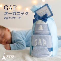 �o�Y�j�� ���ނP�[�L GAP �I�[�K�j�b�N �j�̎q ���̎q �M�t�g �X�^�C �^�I�� �M���b�v ������ �h�J  �v���[���g �x�r�[�M�t�g ���j�� 