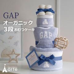 �o�Y�j�� ���ނP�[�L GAP �I�[�K�j�b�N �j�̎q ���̎q �t�@�[�X�g�g�C �X�^�C �^�I�� �M���b�v �V���R���{�[�� ������ �h�J  �x�r�[�M