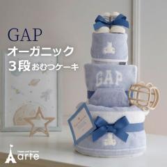 �o�Y�j�� ���ނP�[�L GAP �I�[�K�j�b�N �j�̎q ���̎q �t�@�[�X�g�g�C �X�^�C �^�I�� �M���b�v �V���R���{�[�� ������ �h�J  �x�r�[�M