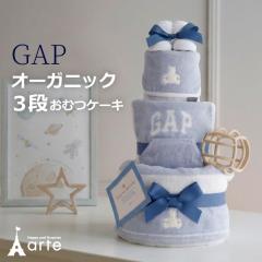 �o�Y�j�� ���ނP�[�L GAP �I�[�K�j�b�N �j�̎q ���̎q �t�@�[�X�g�g�C �X�^�C �^�I�� �M���b�v �V���R���{�[�� ������ �h�J  �x�r�[�M