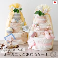�o�Y�j�� �I�[�K�j�b�N ���ނP�[�L �j�̎q ���̎q ���{��  �\�b�N�X �X�^�C ���Ƃ�p�b�h �{�[���t  �A�j�}���t�����Y 3�i
