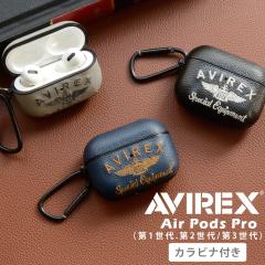 AirPods Pro ��3���� ��2���� ��1���� �P�[�X �u�����h AVIREX �A���B���b�N�X �G�A�|�b�Y�v�� �P�[�X �G�A�|�b�Y �P�[�X airpods pro �P