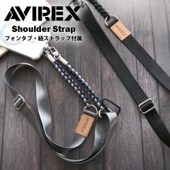 AVIREX �A���B���b�N�X �V�����_�[ �X�g���b�v �X�}�z�p �u �n�C�u���b�h �v �����O�X�g���b�v �X�}�z ��|�� �l�b�N�X�g���b�v �X�}�z i