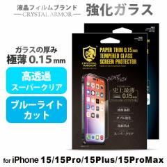 KXtB NA u[CgJbg CRYSTAL ARMOR NX^A[}[ iphone15 iPhone15Pro iPhone15Pro Max iPhone15 Plus iph