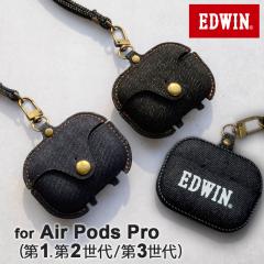 AirPods Pro ��3���� ��2���� ��1���� �P�[�X �u�����h EDWIN �G�h�E�C�� �C���z���P�[�X �G�A�|�b�Y�v���P�[�X air pods pro 3 2 1 �P�[
