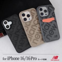iPhone16 iPhone16Pro �P�[�X �j���[�o�����X New Balance �J�[�h���[�t���w�ʃP�[�X �X�^���v���S �X�G�[�h �P�[�X iphone 16 �P�[�X �u