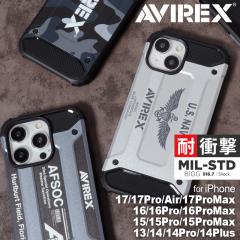 iPhone17 17Pro 17ProMax Air �P�[�X �u�����h AVIREX �A���B���b�N�X �ϏՌ��P�[�X �A�[�~�[�^�t iphone16 pro max �P�[�X �u�����h �X