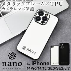 iphone14 P[X uh nano universe imEjo[X ubN^ w P[X iphone13 P[X uh iphone 14proP[X 