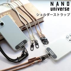 nano universe imEjo[X V_[Xgbv tH^u t Xgbv OXgbv 75cm X}zP[X obO  Pi