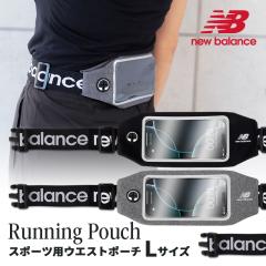 �j���[�o�����X New Balance �����j���O�|�[�` �X�}�z L�T�C�Y �����j���O �|�[�` �h��Ȃ� �E�G�X�g�|�[�` �����Y newbalance �����j��