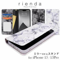 iphone15 P[X 蒠^ G_ rienda vg 蒠 P[X iphone 15P[X 蒠^ iphone15 pro P[X iphone 15proP[X 蒠^