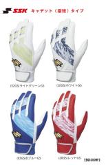 ミズノ　ミズノプロ　野球スパイク　スペシャルオーダー　11GD113020 ミズノ ミズノプロ 野球スパイク スペシャルオーダー 11GD113020