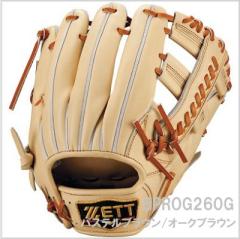 送料無料】SSK エスエスケイ プロエッジ 硬式用 グローブ野球