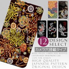 �X�}�z�P�[�X �X�}�z �P�[�X �X�}�z�J�o�[ �X�}�z �J�o�[ �蒠�^ iPhone �قڑS�@��Ή� ���[���֑������� �P�[�X �J�o�[ iiphone8 iphon