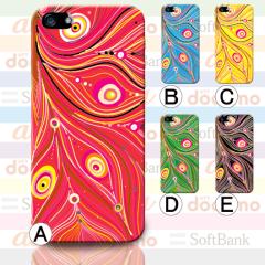 �X�}�z �P�[�X �J�o�[ �n�[�h iPhone iPod iPhone11 iPhoneSE �A�C�t�H�� �������� / RB-129