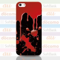 �X�}�z �P�[�X �J�o�[ �n�[�h iPhone iPod iPhone11 iPhoneSE �A�C�t�H�� �������� / RB-444