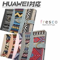 X}zP[X X}zJo[ 蒠^ HUAWEI t@[EFC  X^ht  lCeBu gCo / next-090