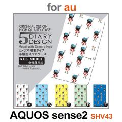 SHV43 �P�[�X �J�o�[ �X�}�z �蒠�^ au AQUOS sense2 �� ��������� dc-028