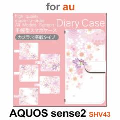 SHV43 P[X Jo[ X}z 蒠^ au AQUOS sense2 ԕ ꂢ dc-566