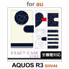 SHV44 P[X Jo[ X}z 蒠^ au AQUOS R3  n[g dc-132