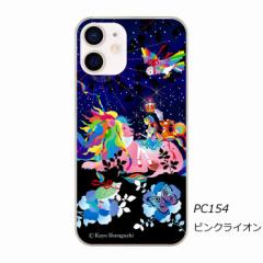 iPhone15 P[X zO`J X}zP[X n[hP[X iPhone15 14 13 12 SE 3 2 Aj} Jt  Aj}