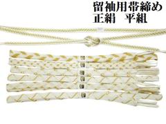 �ђ��� ���� �P�i �����p ������ �瑕 �� �� �� ������ �S�[���h �V���o�[ �t�H�[�}�� ���t�����K ���� �P�{