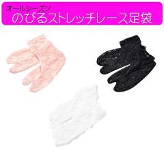 ������ ���[�X���� �X�g���b�`���[�X���� �X�g���b�`���� �\�b�N�X���� �̂т鑫�� �I�[���V�[�Y��  �R�n�[���� �� �� �z���C�g �u���b�N