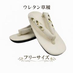 ���� ���f�B�[�X �a�� �E���^������ �h�J �y�� ���� �ɂ��Ȃ� �E���^�� ���� ������ ��i ���Ǝ� �a������ �t���[�T�C�Y �ڂ��� �x�[�W��