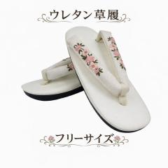 ���� ���f�B�[�X �a�� �E���^������ �h�J �y�� ���� �ɂ��Ȃ� �E���^�� ���� ������ ��i ���Ǝ� �a������ �t���[�T�C�Y �ڂ��� �N���[��