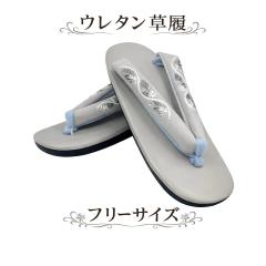 ���� ���f�B�[�X �a�� �E���^������ �h�J �y�� ���� �ɂ��Ȃ� �E���^�� ���� ������ ��i ���Ǝ� �a������ �t���[�T�C�Y �O���[�n ���t��