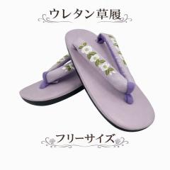 ���� ���f�B�[�X �a�� �E���^������ �h�J �y�� ���� �ɂ��Ȃ� �E���^�� ���� ������ ��i ���Ǝ� �a������ �t���[�T�C�Y ���F�n �֕� No.