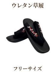 ���� ���f�B�[�X �a�� �E���^������ �h�J �y�� ���� �ɂ��Ȃ� �E���^�� ���� ������ ��i ���Ǝ� �a������ �t���[�T�C�Y ���n ���ԕ� No.