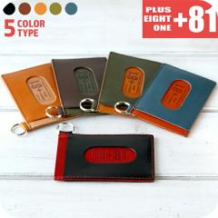 �v���X�G�C�g���� �L�[�P�[�X +81 �L�[�z���_�[ �� 100���Ȗ؃��U�[ �����Y ���{�� ���� �I�ׂ郂�f��