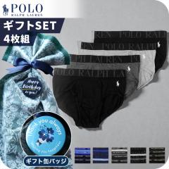 �|�� �����t ���[���� �u���[�t 4���Z�b�g �����Y �u�����h Polo Ralph Lauren S M L 2�^�C�v ���S ���� �A���_�[�E�F�A �u���b�N �O���[