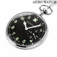 アエロウォッチ 手巻き 懐中時計 ブランド メンズ レディース AEROWATCH 50832-AA02 アナログ ブラック 黒 スイス製