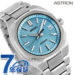 yL[I[KiCU[tz ZCR[ AXg NEXTER dg\[[ rv uh Y `^ SEIKO ASTRON SBXY103 AiO ~