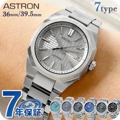 �Z�C�R�[ �A�X�g���� �l�N�X�^�[ �d�g�\�[���[ �r���v �u�����h �����Y �`�^�� SEIKO ASTRON �A�i���O �O���[�V���o�[ �l�C�r�[ �u���[�O