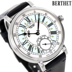 �x���e ���X �芪�� �r���v �u�����h �����Y BERTHET BR.LYS.46.BL.S.L �A�i���O �z���C�g �A�C�X�u���[ �_�[�N�l�C�r�[ �� �t�����X��