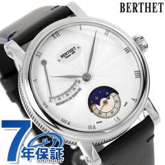 �x���e �m�N�e�� �芪�� �r���v �u�����h �����Y ���[���t�F�C�Y BERTHET BR.NCT.43.WH.S.L �A�i���O �V���o�[ �_�[�N�l�C�r�[ �t�����X