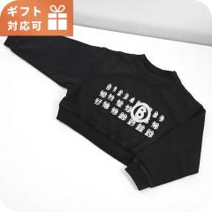 �G���G���V�b�N�X �X�E�F�b�g �L�b�Y �u�����h MM6 M60683 �u���b�N �E�F�A �I�ׂ郂�f��
